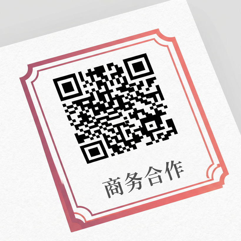 51视频商务合作二维码